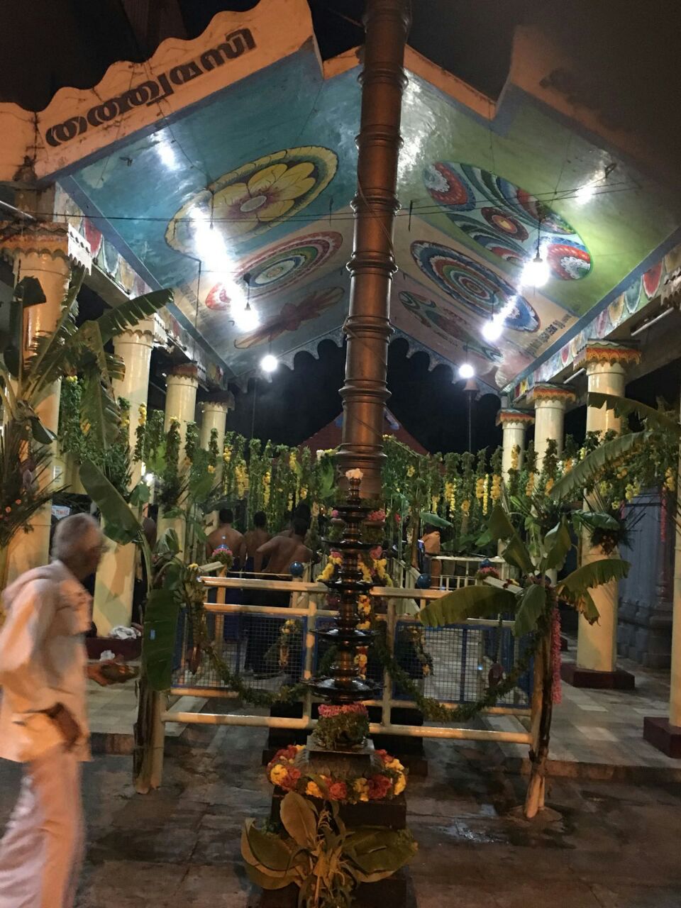 Image name: IMG-20171128-WA0034