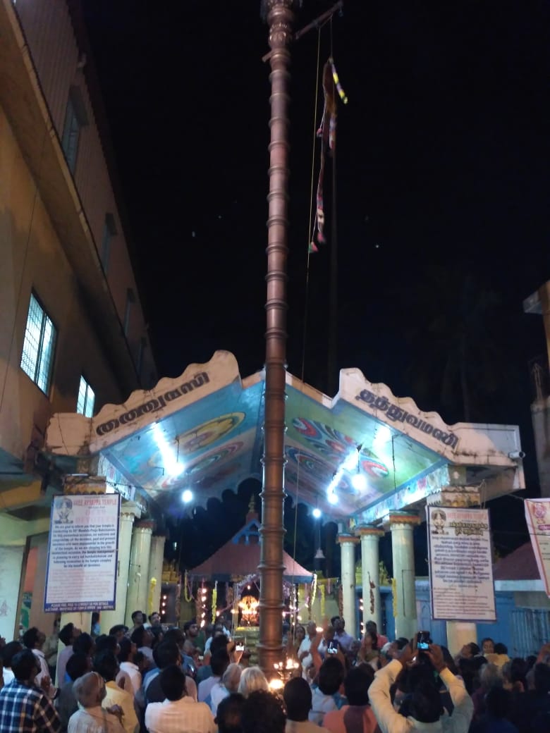 Image name: IMG-20181128-WA0037