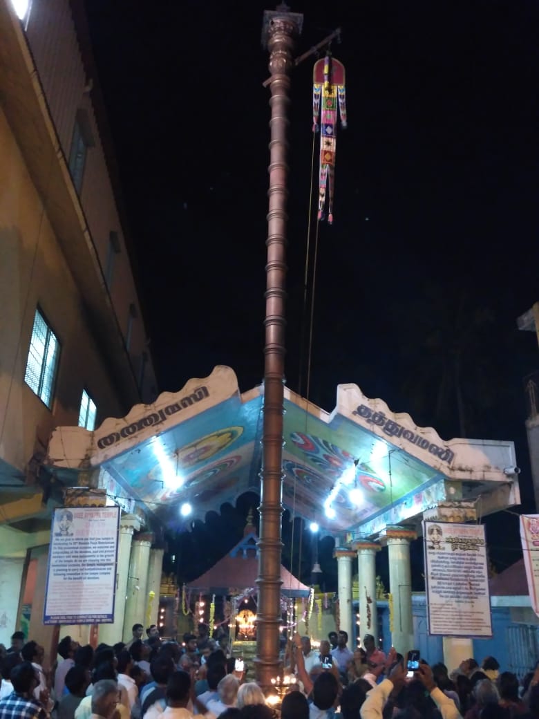 Image name: IMG-20181128-WA0040