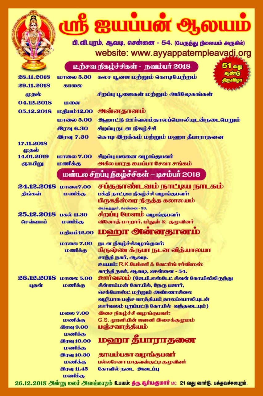 Image name: IMG-20181128-WA0050