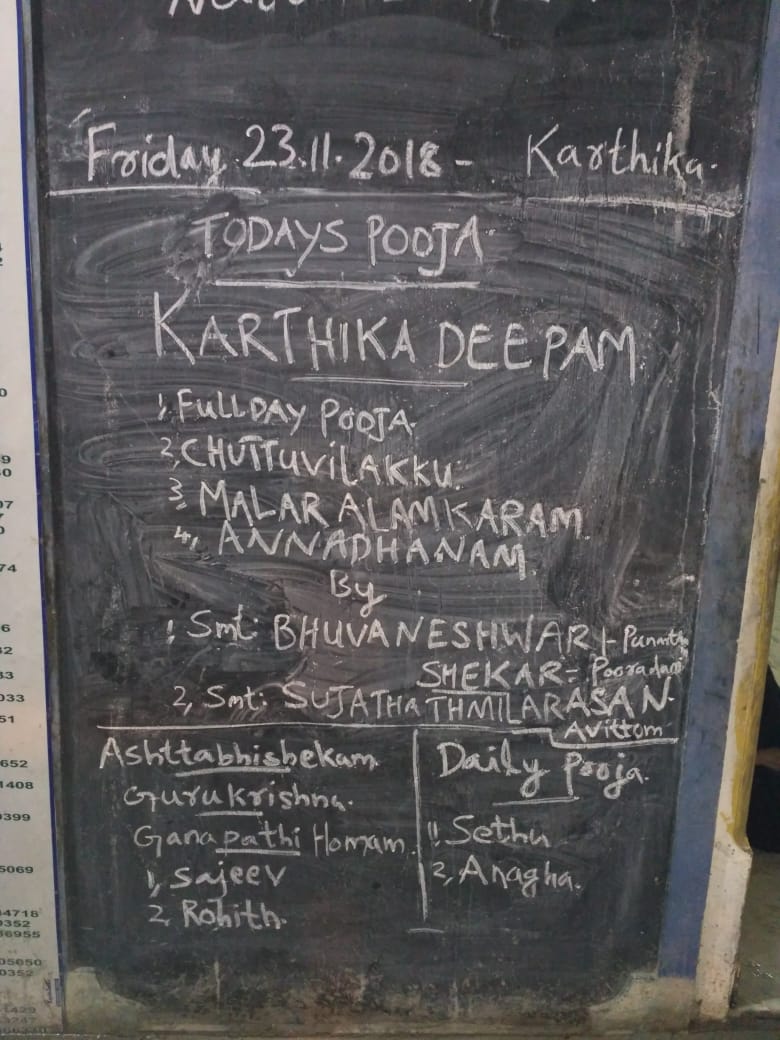 Image name: IMG-20181128-WA0056