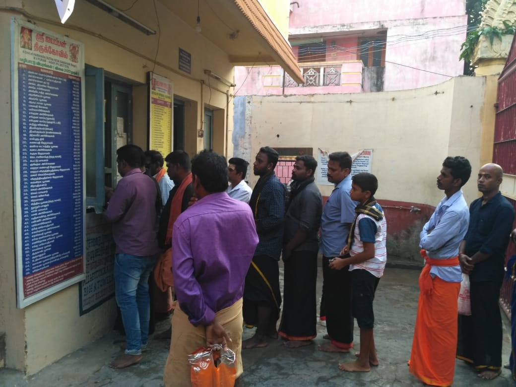 Image name: IMG-20181128-WA0066